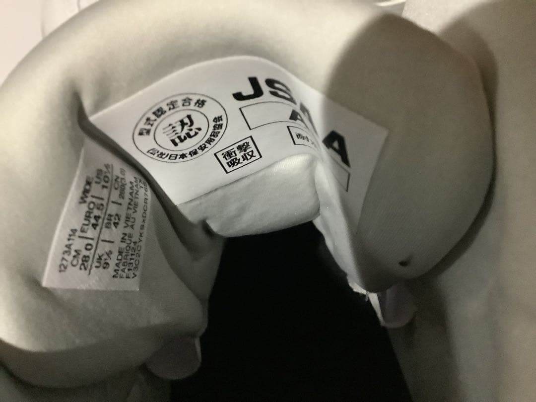 アシックス　CP304 BOA 28cm ホワイト　限定　安全靴　幾何学模様