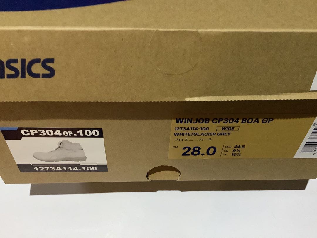 アシックス　CP304 BOA 28cm ホワイト　限定　安全靴　幾何学模様