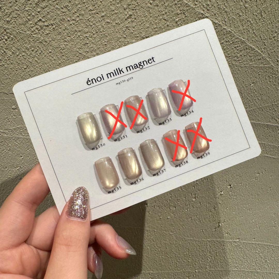【新品未開封】enoi milkmag 5色セット