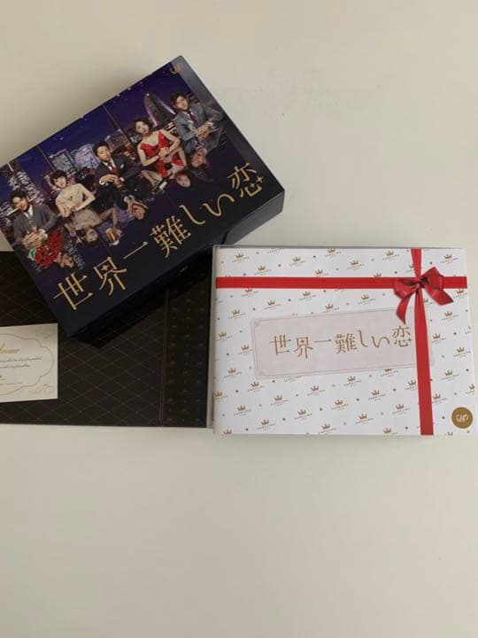 世界一難しい恋 DVD-BOX〈6枚組〉