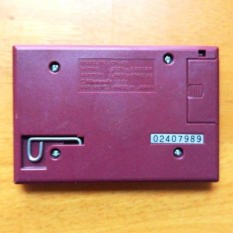 【昭和レトロ】任天堂【ゲームウオッチ】ヘルメット 1981年