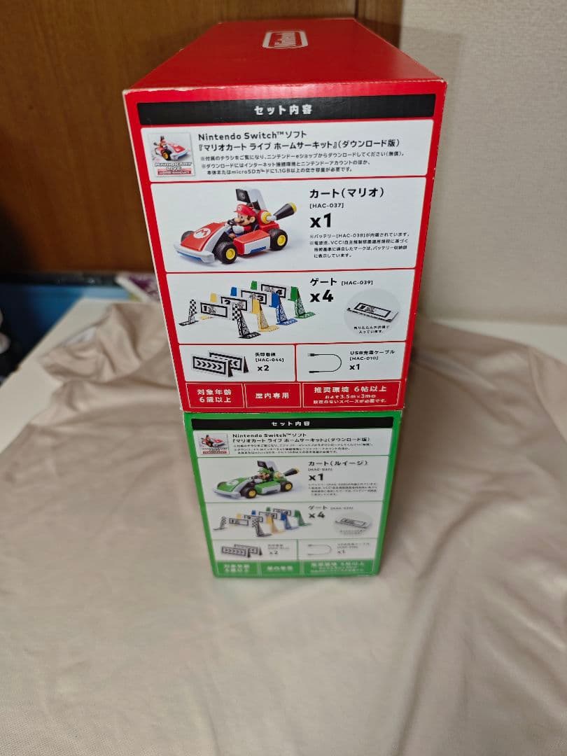 マリオカート ライブ ホームサーキット