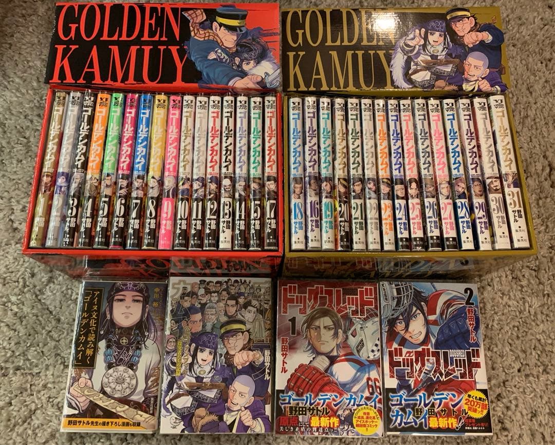 コミック収納box付き ゴールデンカムイ全巻　他特典付き