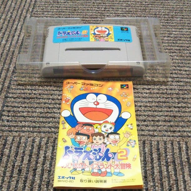 ドラえもん2  のび太のトイズランド大冒険