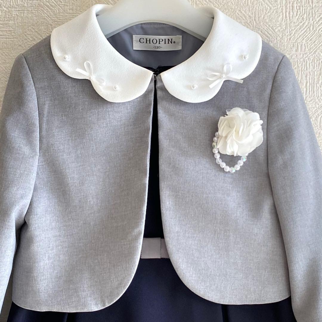 清楚!ネイビー×グレー ＊120 入学 発表会 結婚式⋈女の子 フォーマル