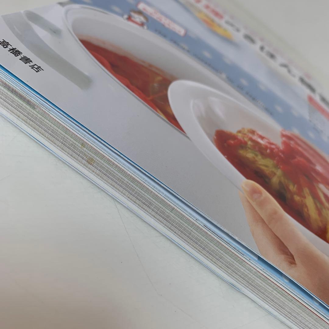 料理のきほん練習帳 はじめてで　など26冊セット5-G-4133