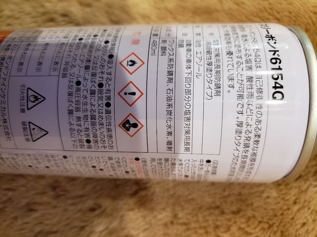 スリーラスター厚塗りタイプ6154Q 防錆剤 　12本セット