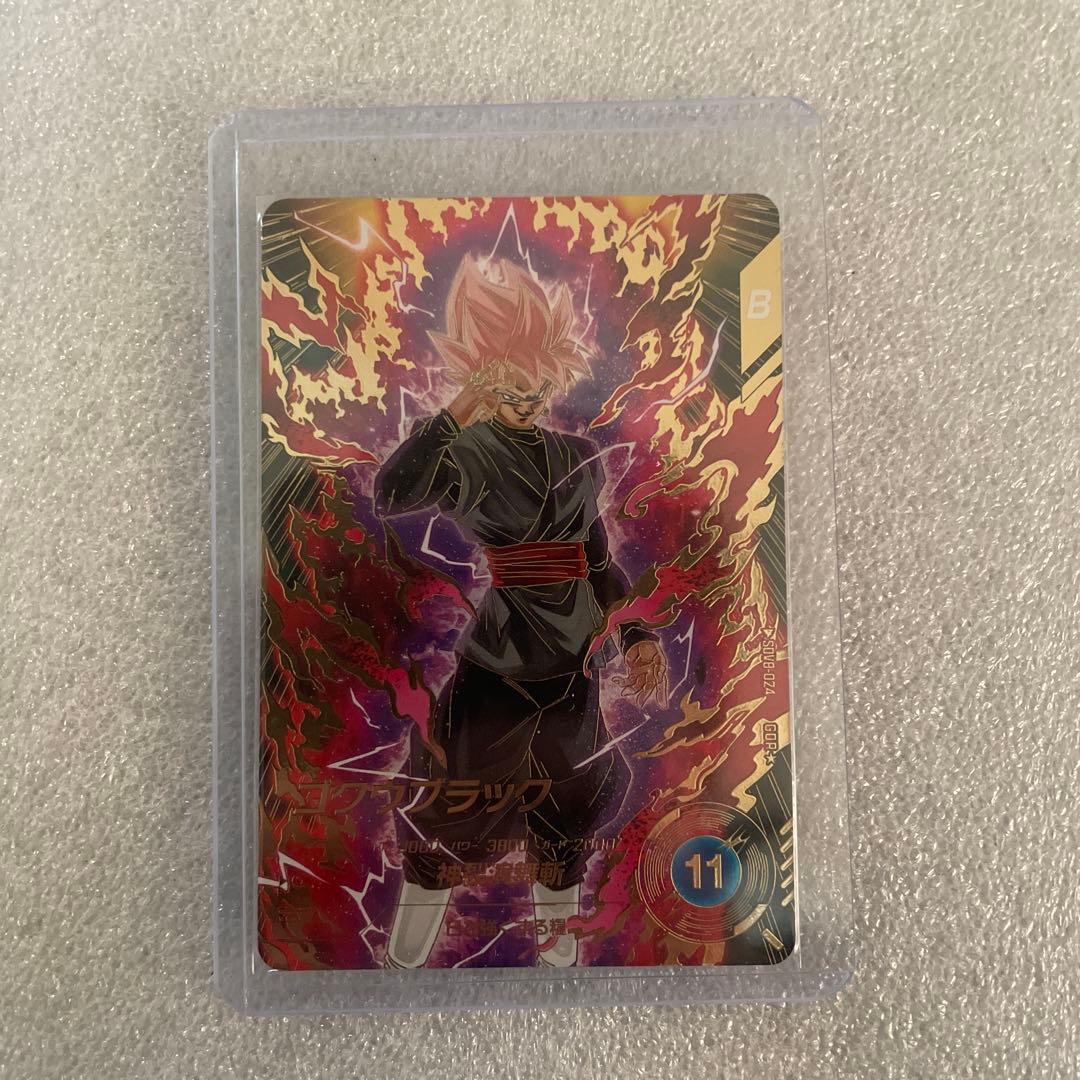 ドラゴンボールスーパーダイバーズ　8弾　パラレル　ゴッドレア　まとめ