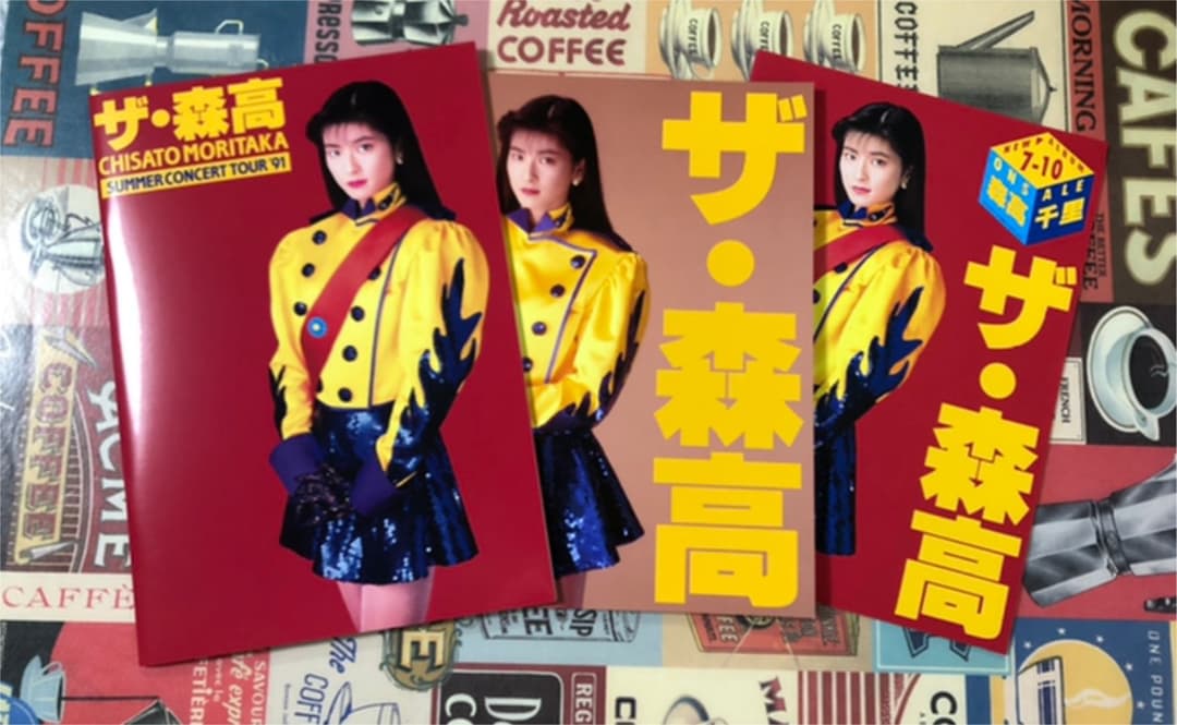 森高千里　ザ・森高 ツアー1991.8.22 6枚組完全初回生産限定 BOX