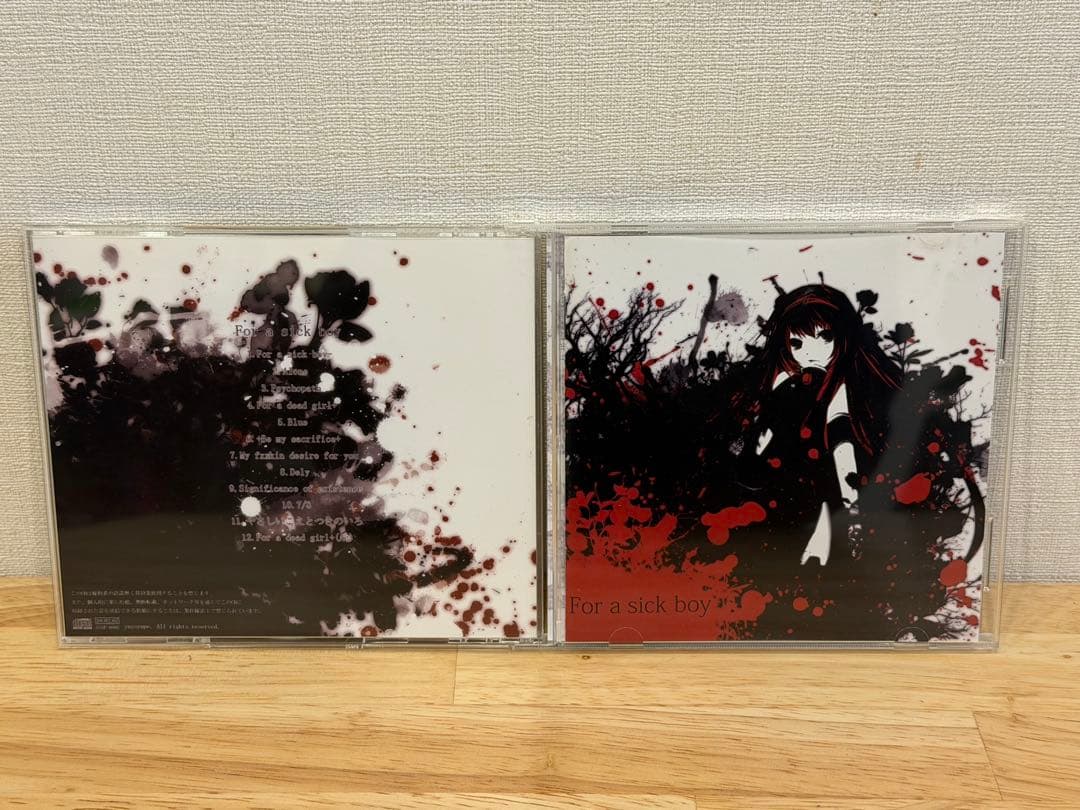 For a sick boy/ゆよゆっぺ　帯有り