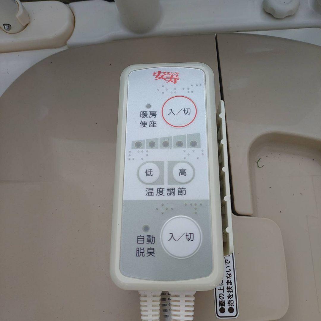 暖房便座 安寿 ポータブルトイレ FX-CPはねあげ　快適脱臭