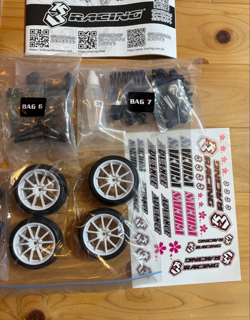 ★未組立★3RACING ADVANCE S64 組立キット３レーシング