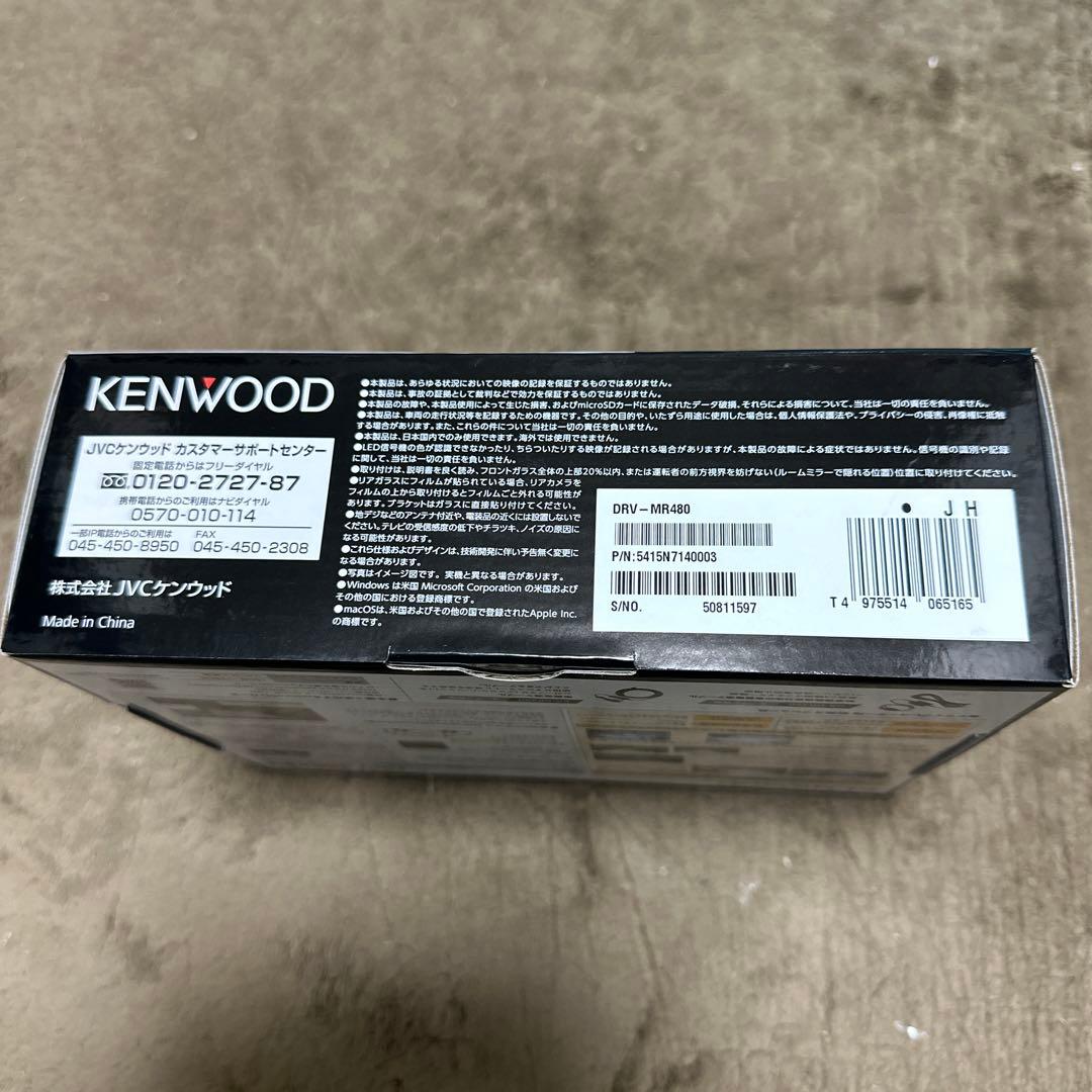KENWOOD ドライブレコーダー DRV-MR480新品未使用！