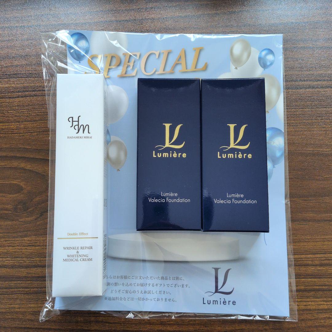 【新品未開封】ルミエル ファンデーション 2個＋ハダメキミライ クリーム