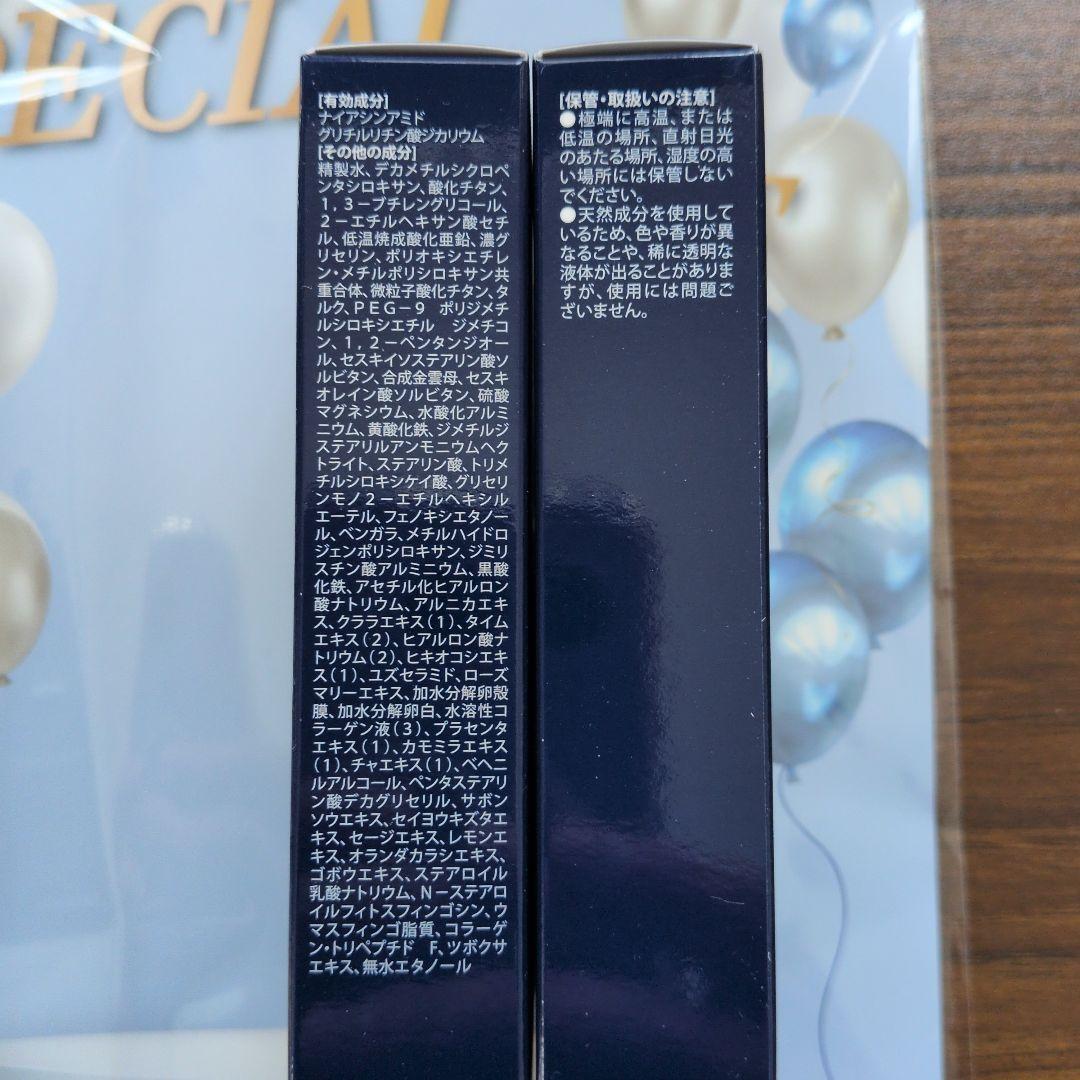 【新品未開封】ルミエル ファンデーション 2個＋ハダメキミライ クリーム