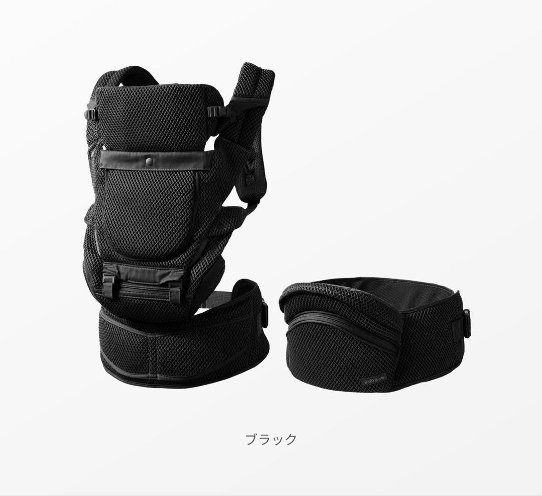 【超美品】抱っこ紐 ベビーアンドミー Beren firstセット ブラック