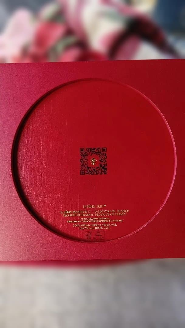 H*i様 【空瓶】LOUIS XIII ルイ十三世