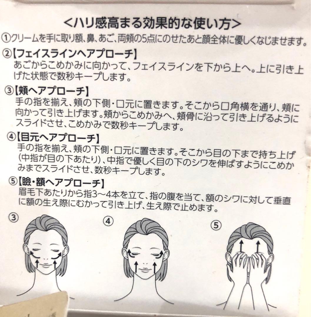 サ*ム様 オバジXダーマアドバンスドリフトクリーム&オバジXフレームリフトエマル