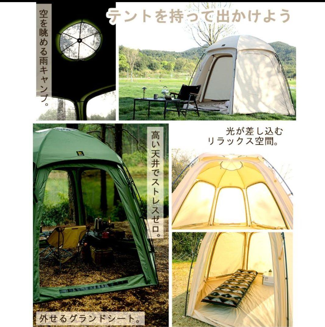 miu deerestガーデンテントRain Melodie ドーム型