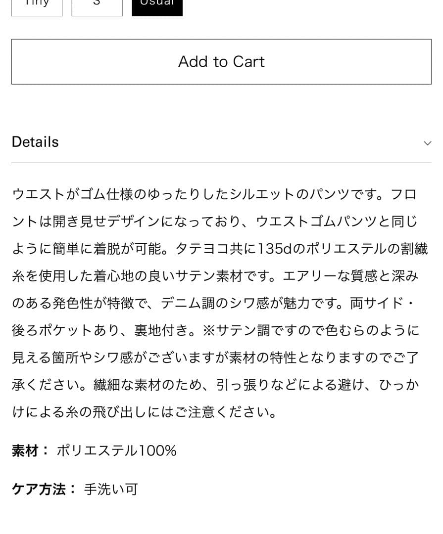 greedinternational ライトブルー 美品　お値下げ交渉可能