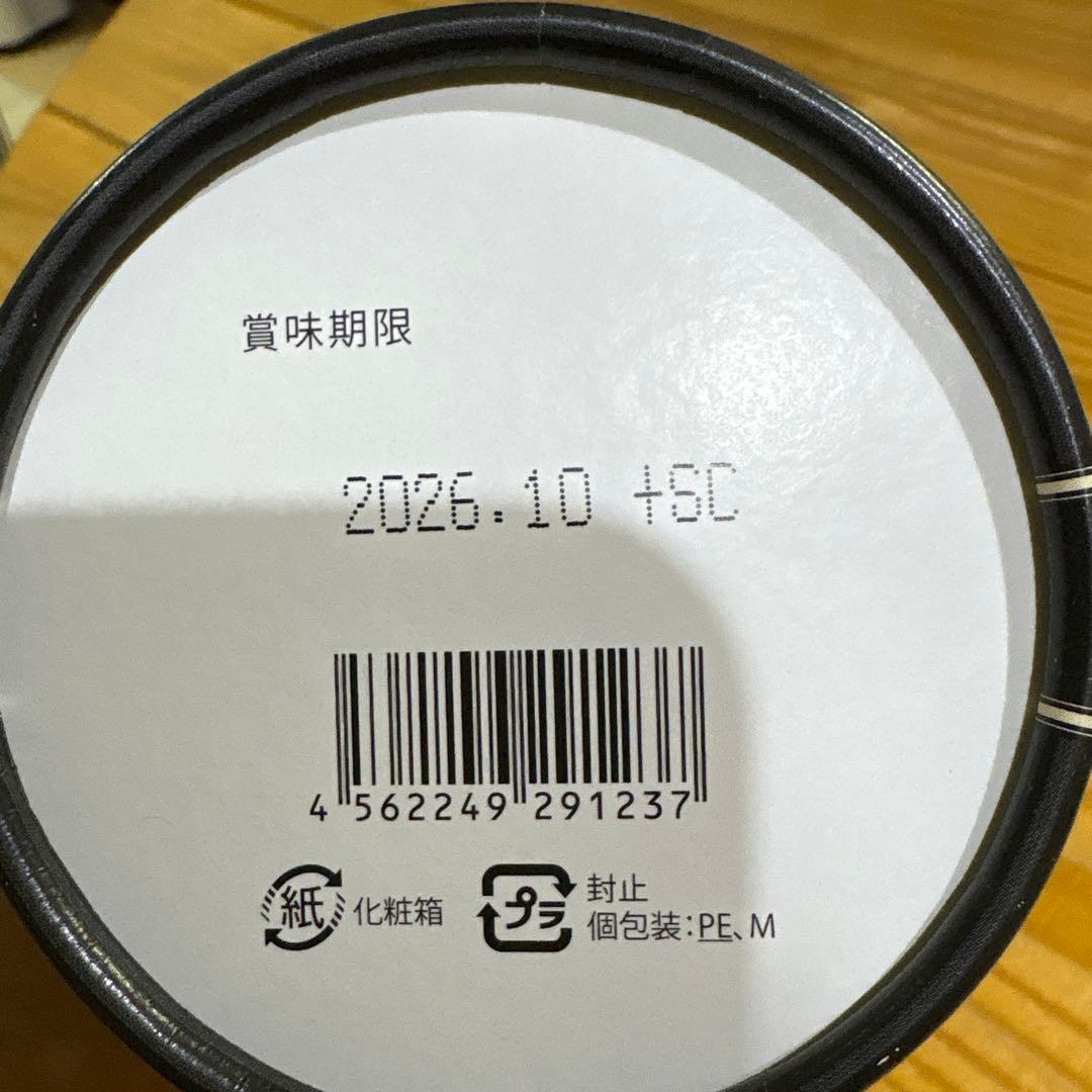 トリプルカッターグランプロ