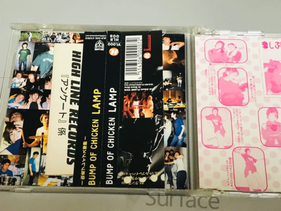☆サイン入り☆ BUMP OF CHICKEN 『LAMP』