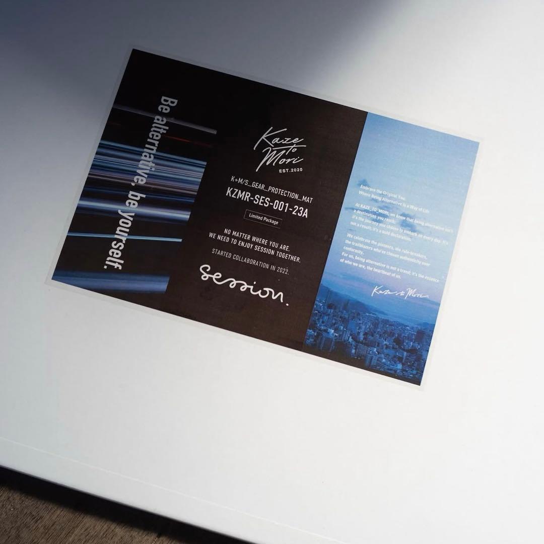 SESSION KAZE TO MORI PROTECTION MAT 2枚