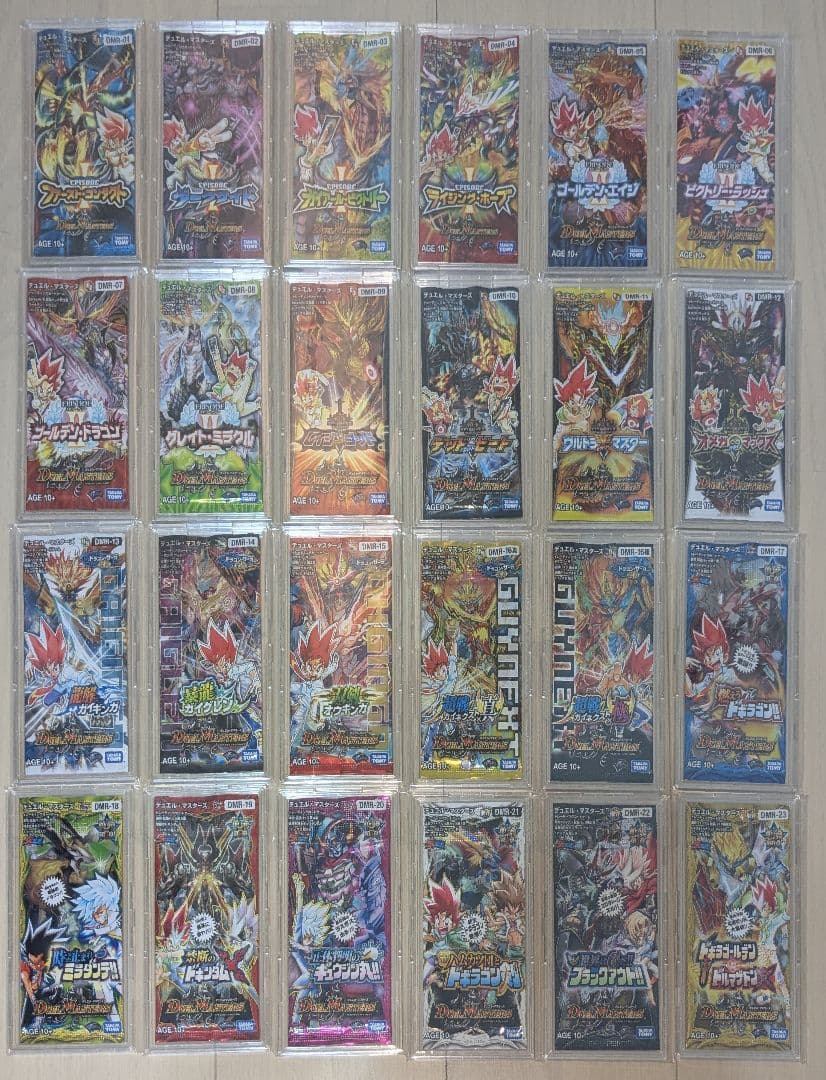 コレクション用　デュエマ　未開封パック　まとめ売り　切札勝太編