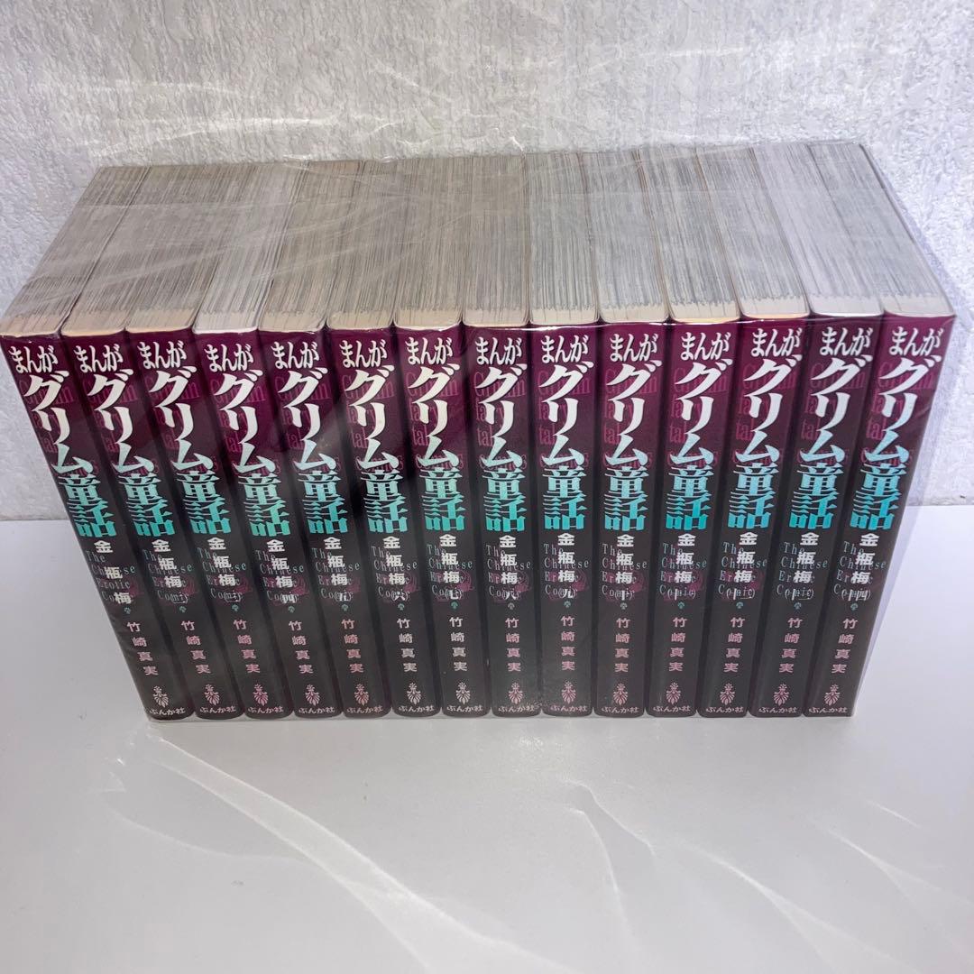 文庫漫画　金瓶梅　きんべいばい　全巻　1〜57巻+関連本13冊　計70冊セット