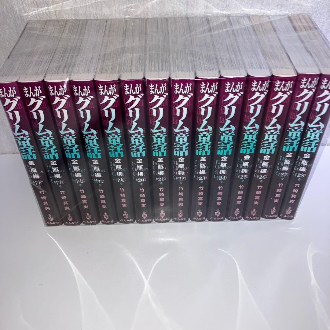 文庫漫画　金瓶梅　きんべいばい　全巻　1〜57巻+関連本13冊　計70冊セット