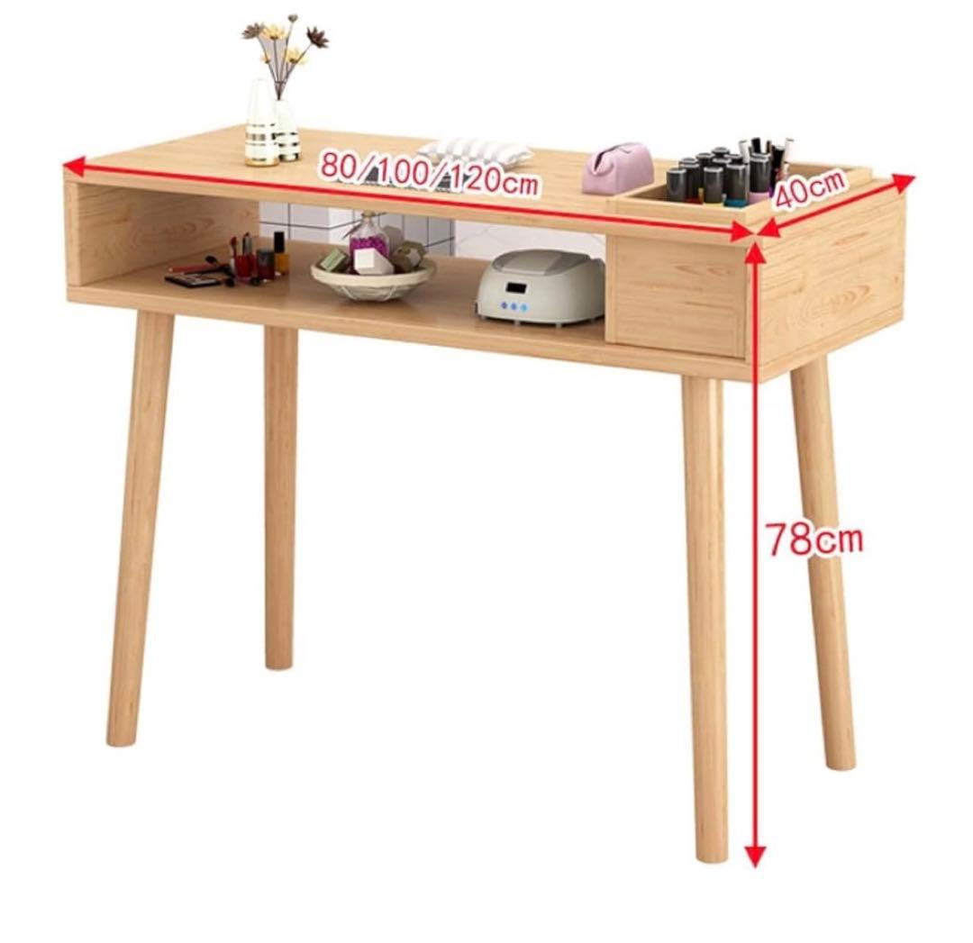 ネイルアート用デスク ナチュラルウッド　80cm