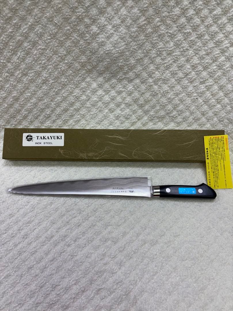 新品堺TAKAYUKI日本製筋引包丁270