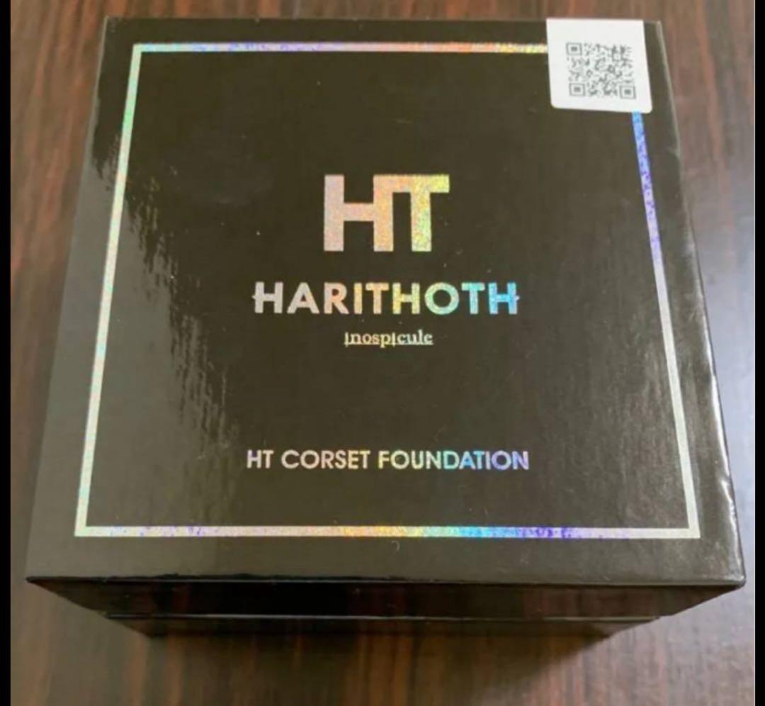 HARITHOTH HT CORSET FOUNDATION2個