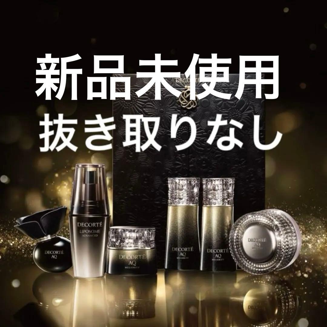 コスメデコルテエターナルエレガンスボックス