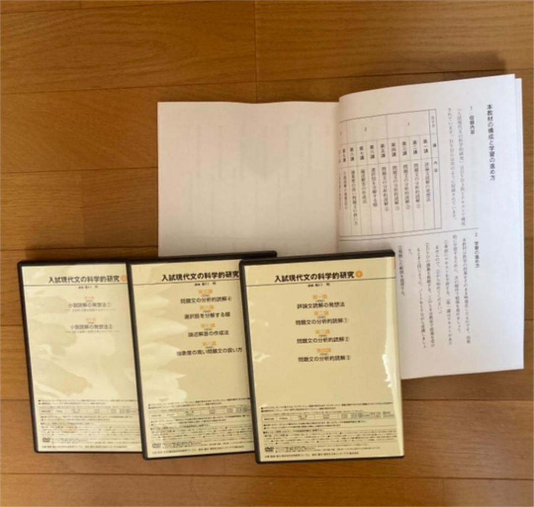 参考書　教科書メイト　ハイパーレクチャー　センター古典、現代文