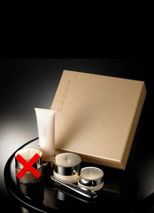 スックラグジュアリーキット