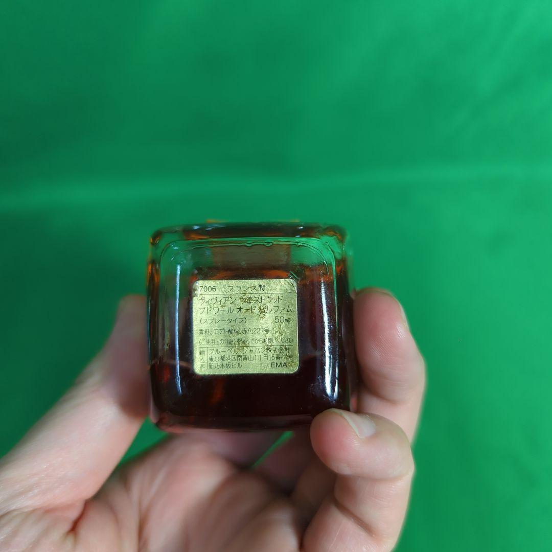 ヴィヴィアンウエストウッド　ブドワール　オードパルファム　75ml