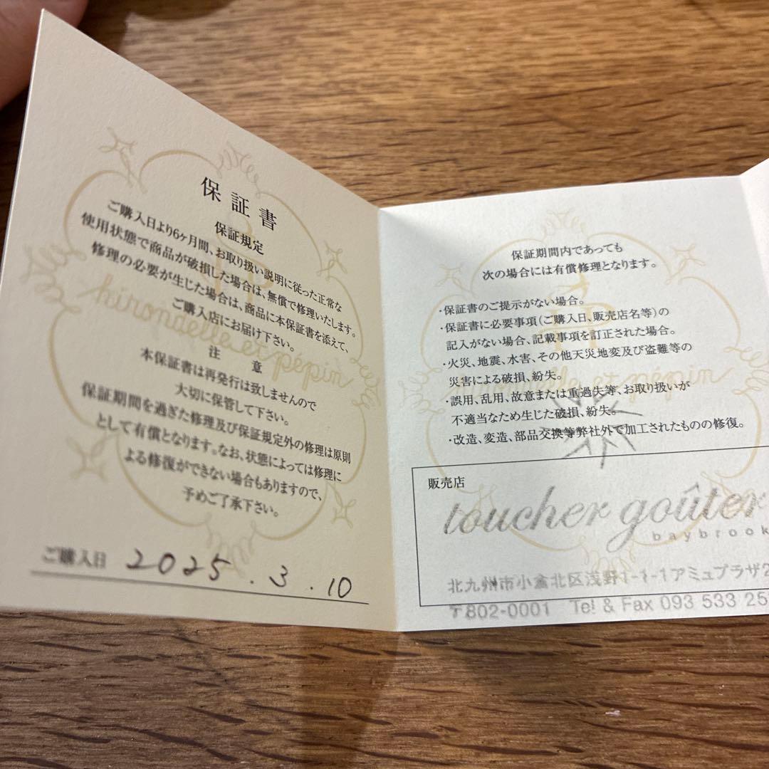 hirodelle et pépin ハート型パールピアス　片耳