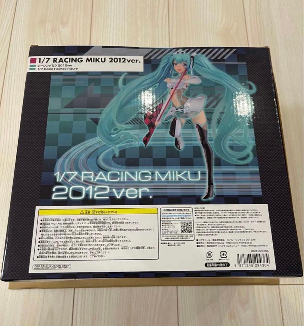 【新品未開封】レーシングミク ２０１２ver.