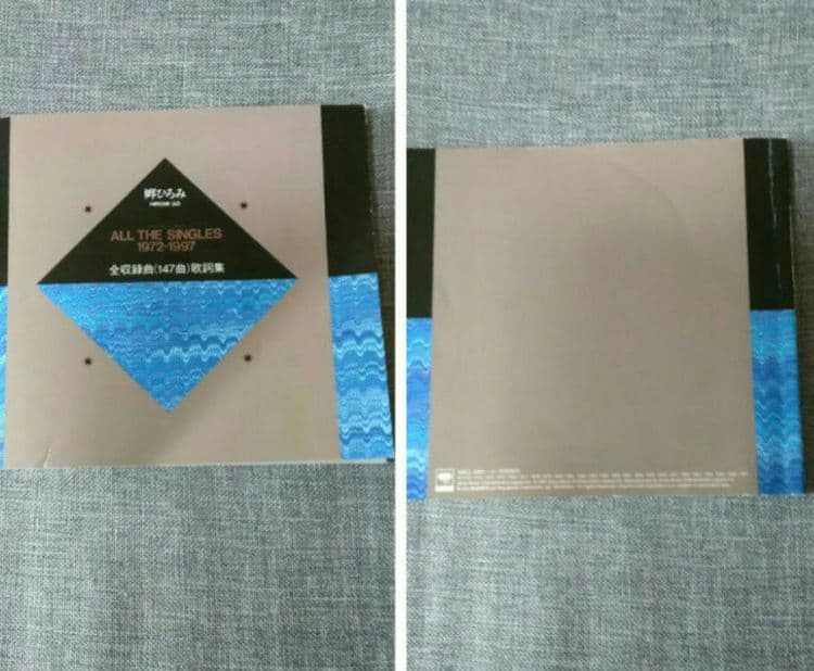 郷ひろみ　ALL THE SINGLES 1972-1997