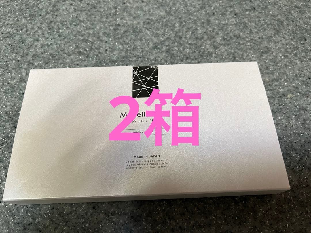 Mabelle Bébé Wrinkle Cream 30g