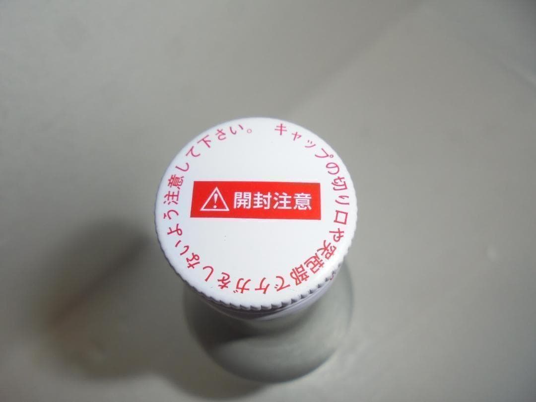 サボ　丸山モリブデン EX250C　２本