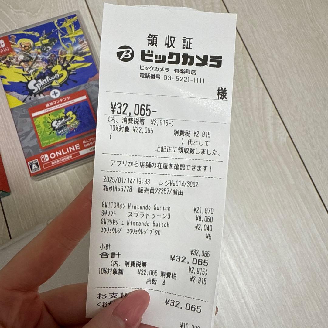 Switch Lite グレー 本体 スプラトゥーン3