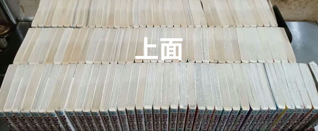 111巻は新品！ 全巻そこそこの状態！ ワンピース 全111巻 全巻セット