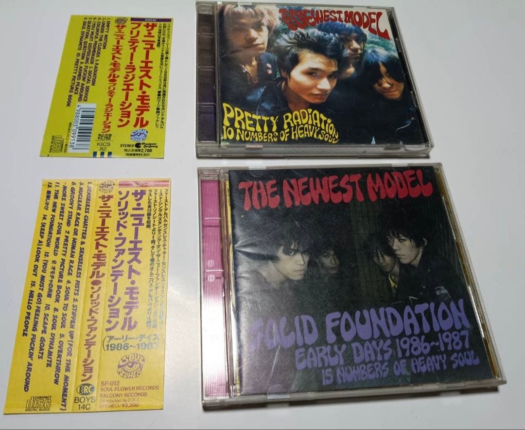 ニューエスト・モデル　ソウル・フラワー・ユニオン　CD 13タイトルセット