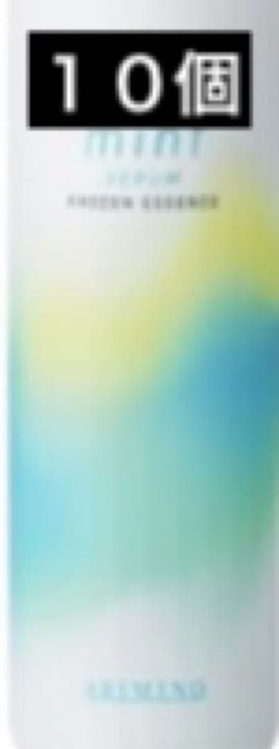 アリミノ ミント セラム フローズンエッセンス 120ml