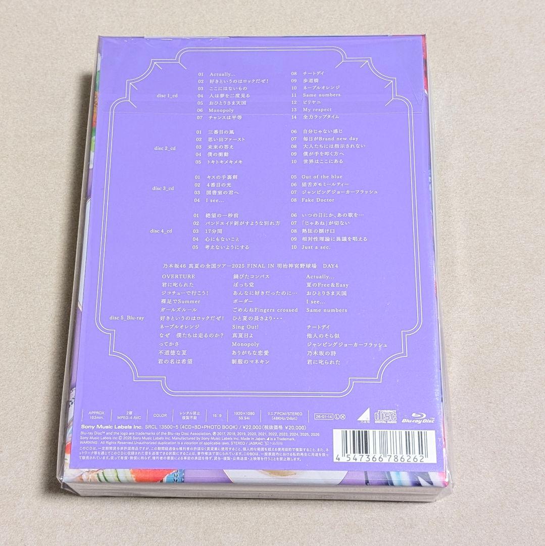 2.乃木坂46 My respect アルバム 完全生産限定盤