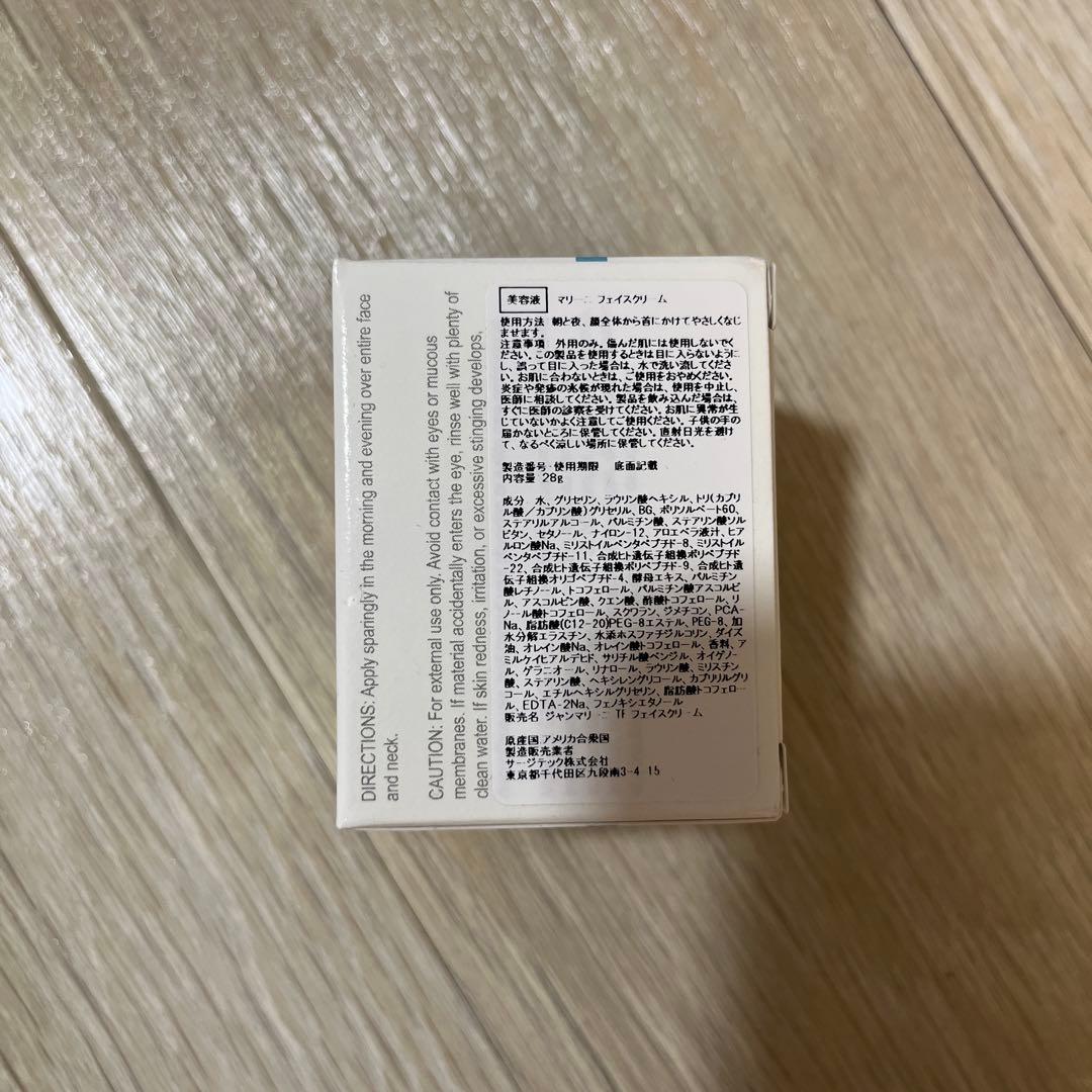 新品　ジャンマリーニ　マリーニフェイスクリーム