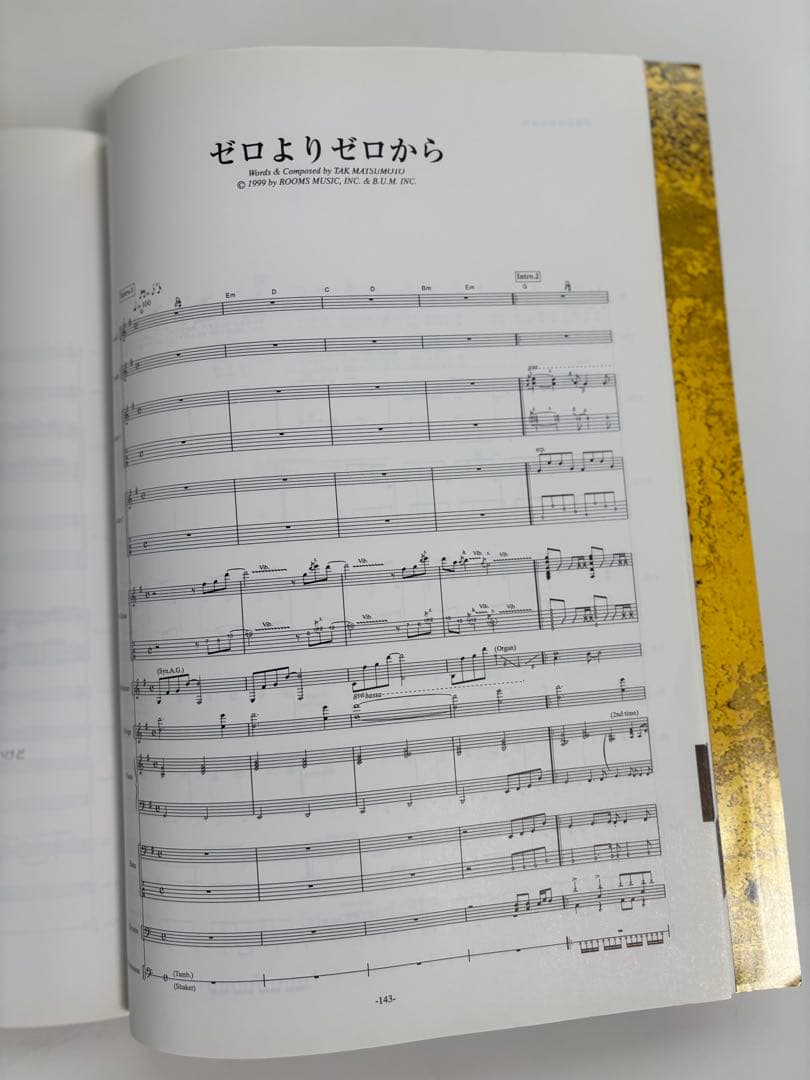 KNOCKIN' T AROUND TAK MATSUMOTO バンドスコア