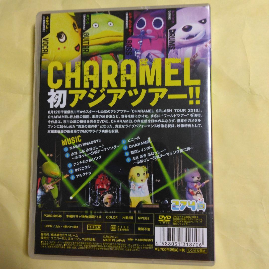 ふなっしー音楽ライブDVD　6枚組セット